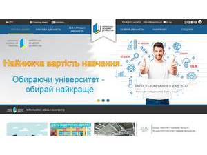 Ukrainian Academy of Printing's Website Screenshot