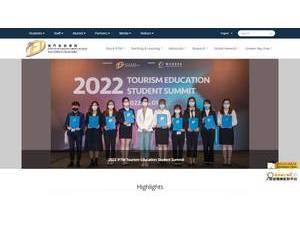 澳门旅游学院's Website Screenshot