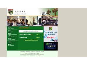 Macau Millennium College's Website Screenshot